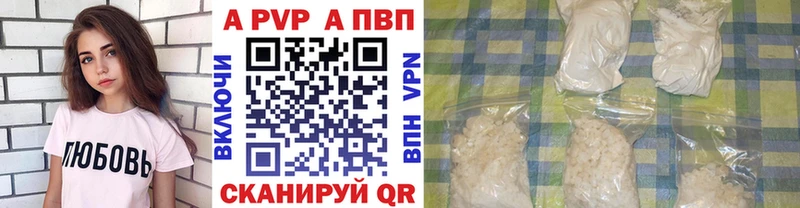 Alpha-PVP СК КРИС наркота Коркино