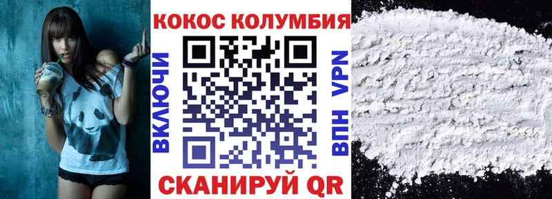 сайты даркнета формула  mega ССЫЛКА  Коркино  купить  сайты  Кокаин Колумбийский 