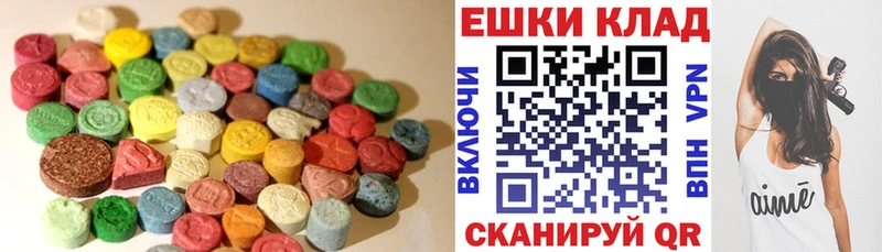 Ecstasy 280 MDMA  где можно купить наркотик  Коркино 