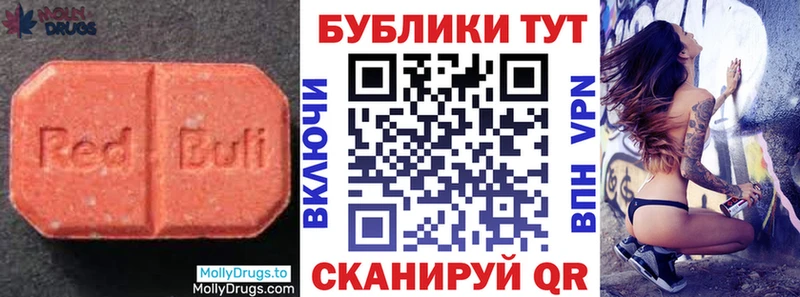 ЭКСТАЗИ 280мг Коркино