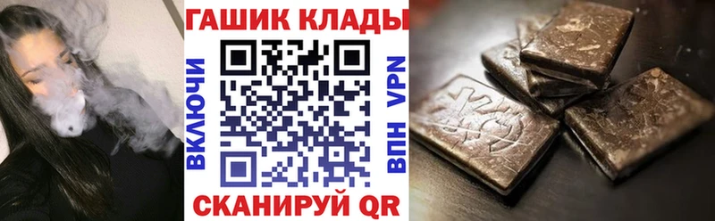Гашиш убойный  Коркино 