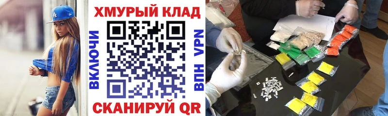 ГЕРОИН белый  Коркино 