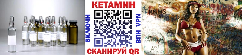 КЕТАМИН VHQ Коркино