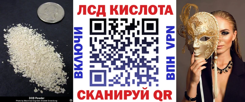 ЛСД экстази ecstasy  купить наркотик  Коркино 