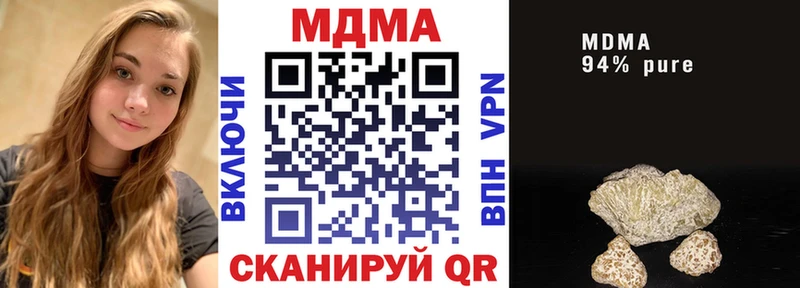 МДМА Molly наркошоп Коркино