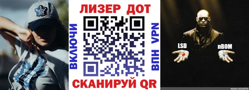 Наркотические марки 1,5мг  Коркино 