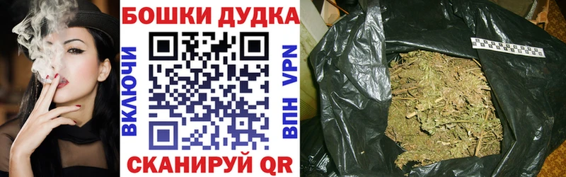 Каннабис план  кракен маркетплейс  Коркино 